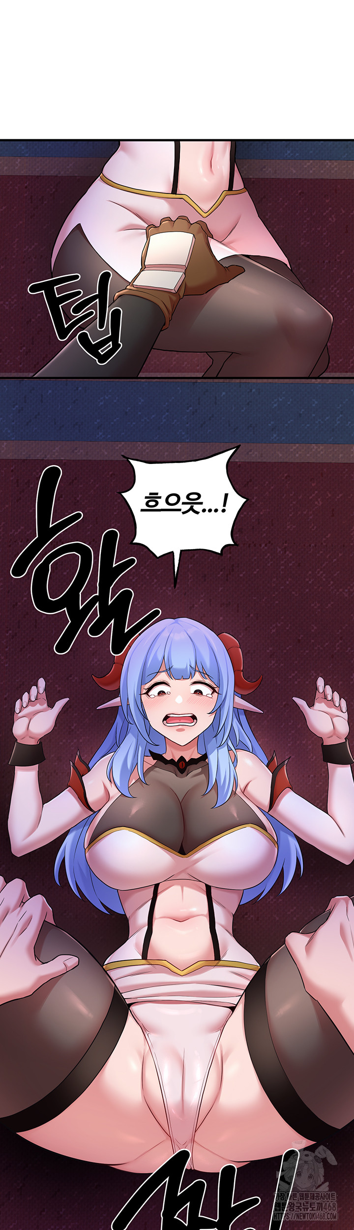 The Warrior Dissatisfied with Everyone Raw Chapter 43 Page 46