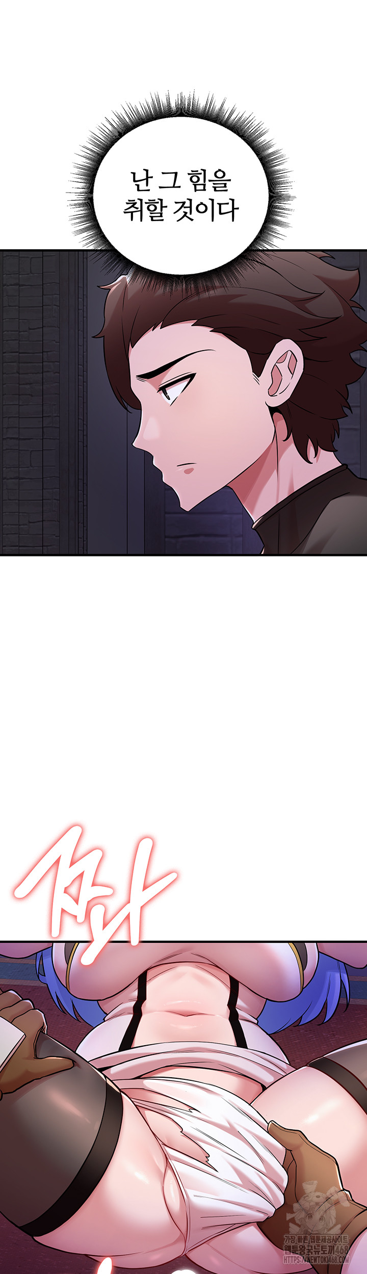 The Warrior Dissatisfied with Everyone Raw Chapter 43 Page 57
