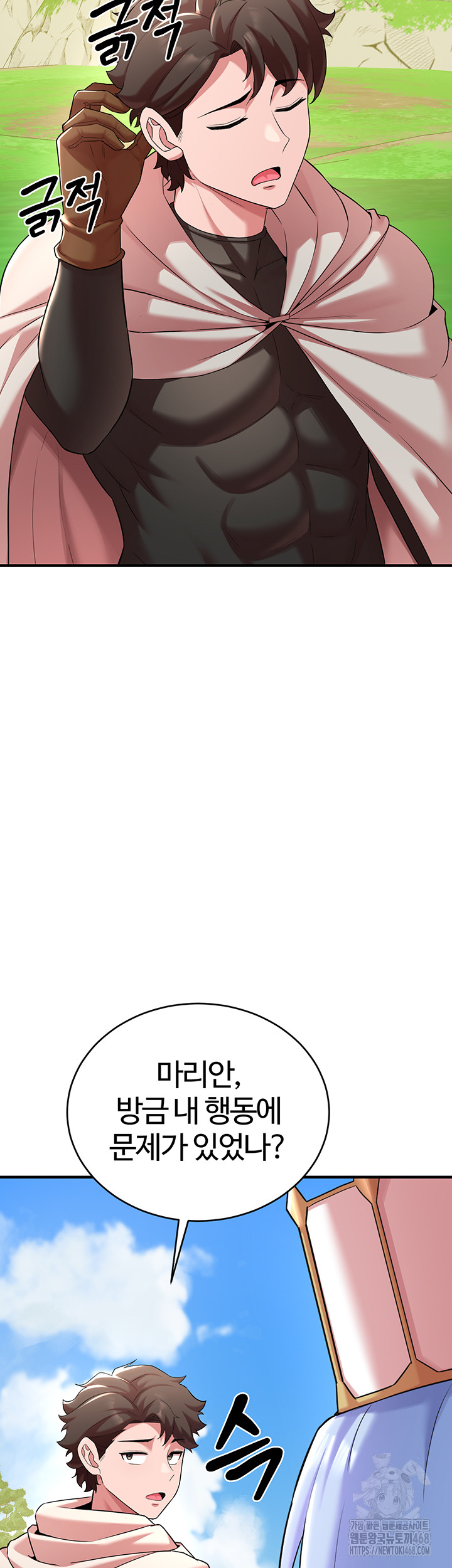 The Warrior Dissatisfied with Everyone Raw Chapter 43 Page 7