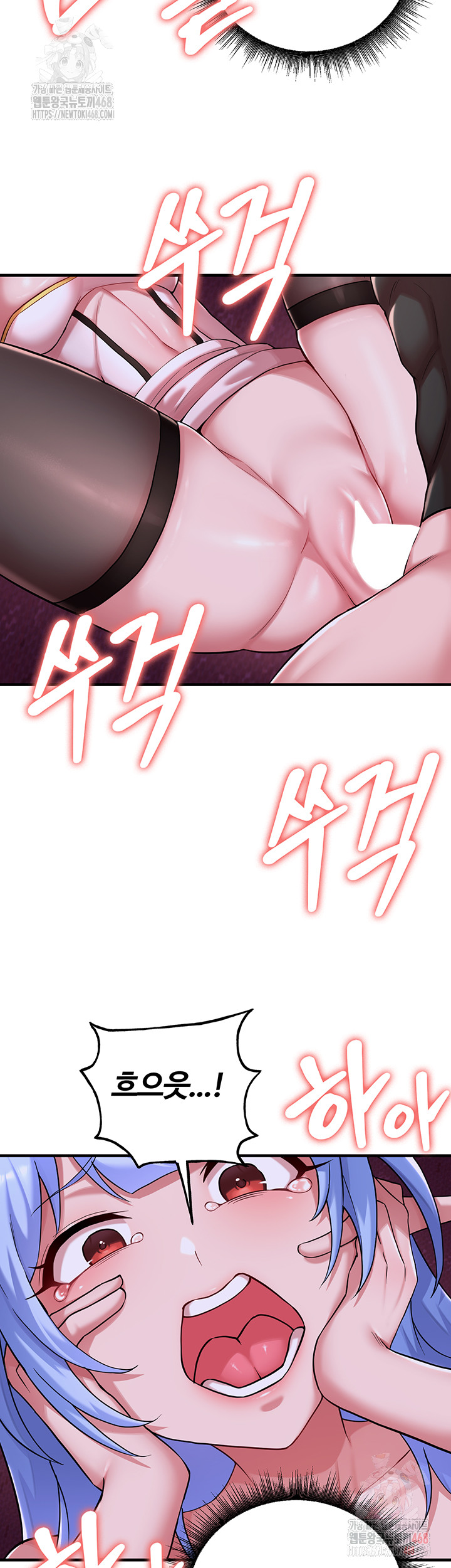 The Warrior Dissatisfied with Everyone Raw Chapter 44 Page 17