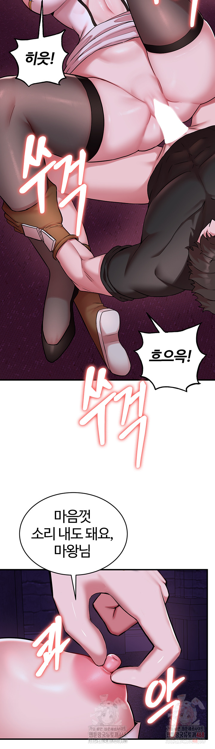 The Warrior Dissatisfied with Everyone Raw Chapter 44 Page 20