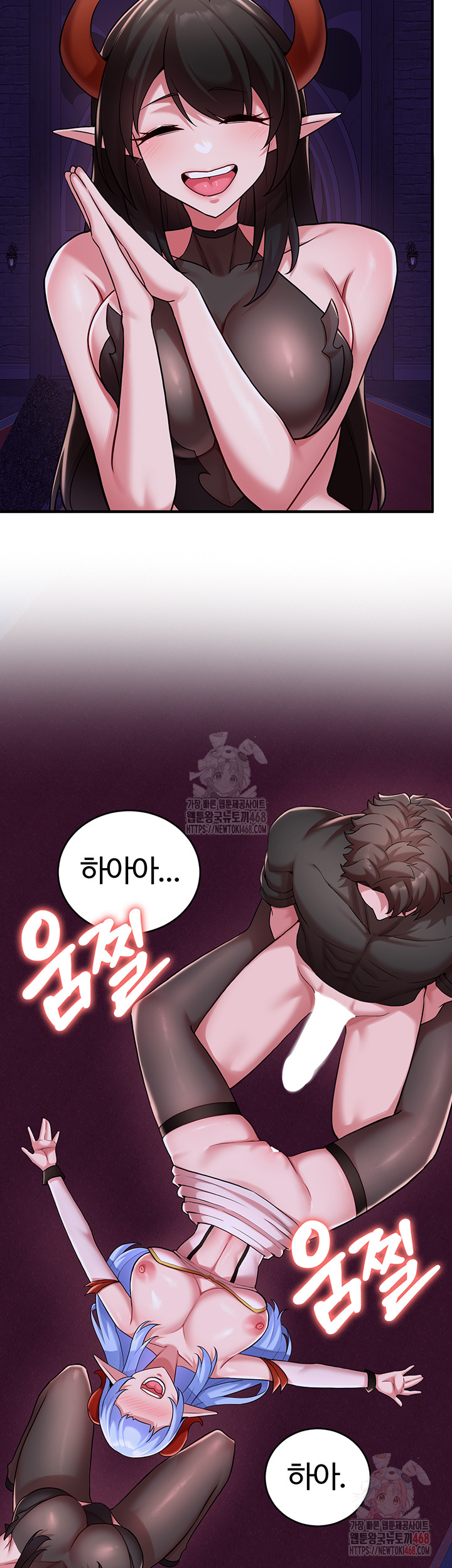 The Warrior Dissatisfied with Everyone Raw Chapter 44 Page 26