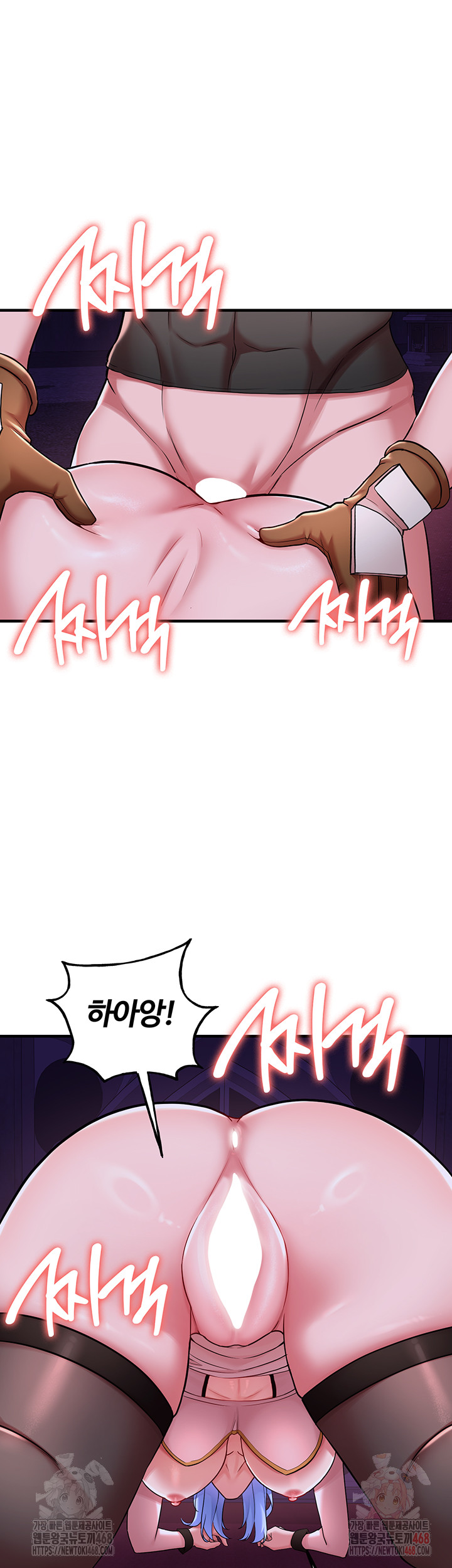 The Warrior Dissatisfied with Everyone Raw Chapter 44 Page 32