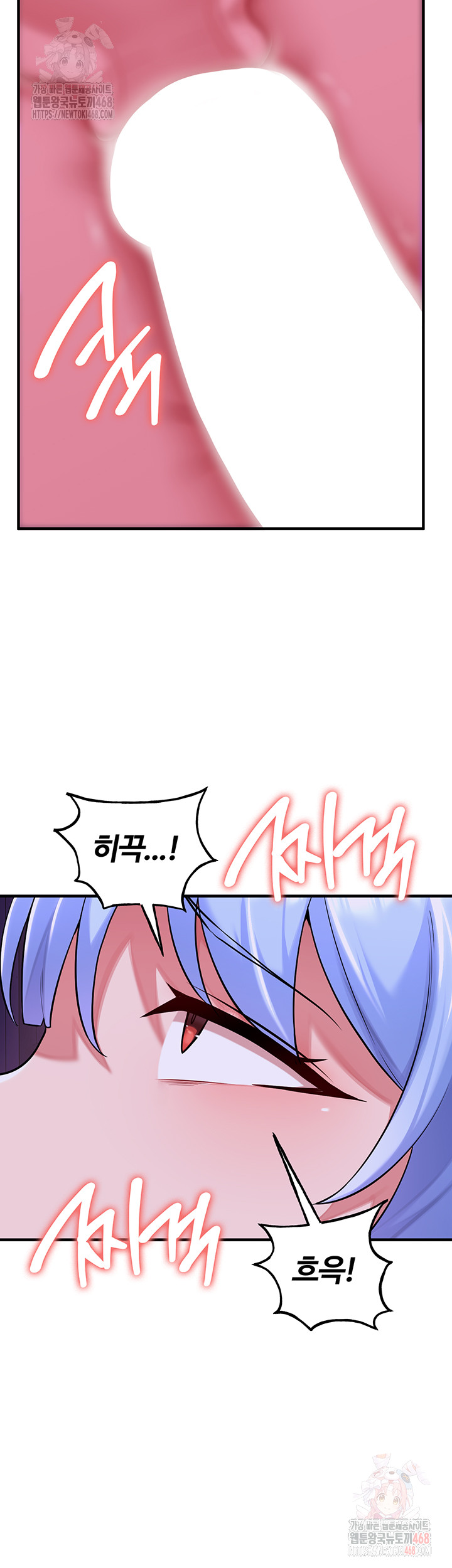 The Warrior Dissatisfied with Everyone Raw Chapter 44 Page 34