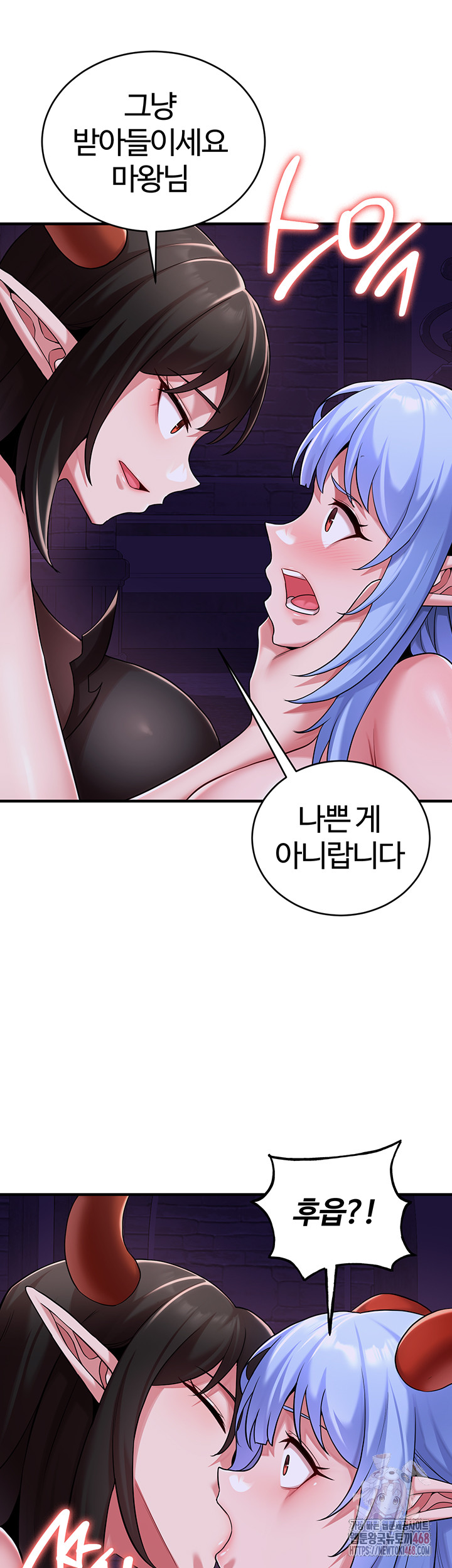 The Warrior Dissatisfied with Everyone Raw Chapter 44 Page 37