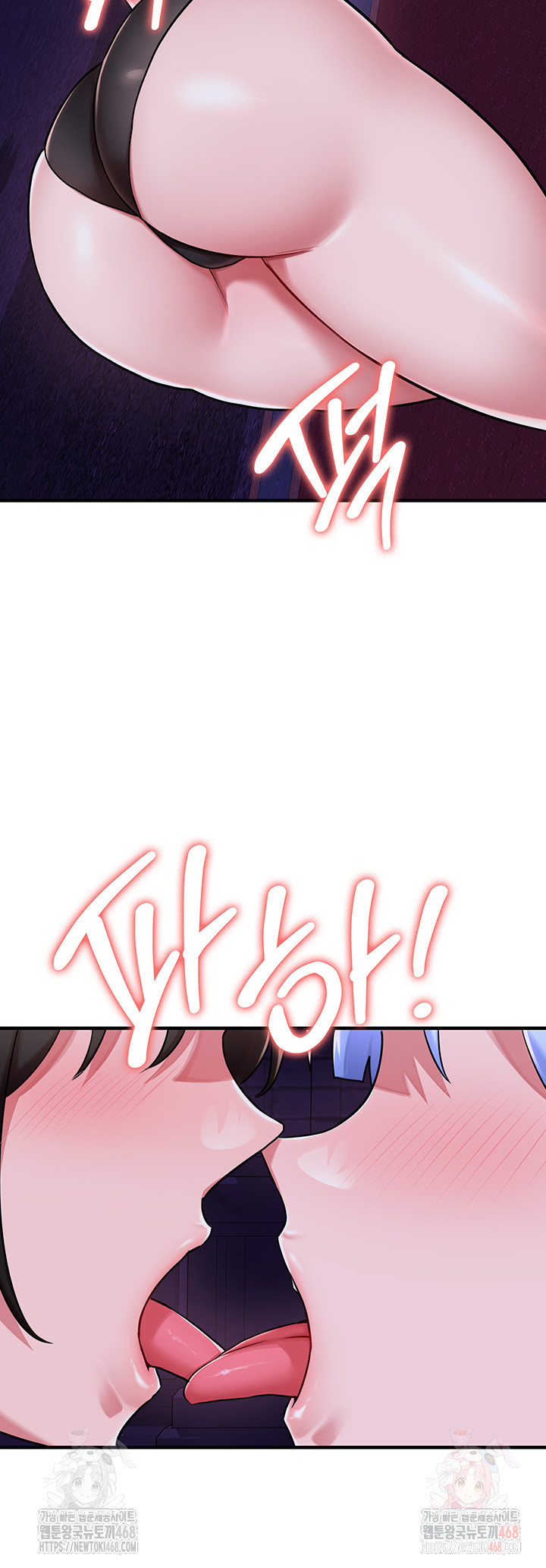 The Warrior Dissatisfied with Everyone Raw Chapter 44 Page 39