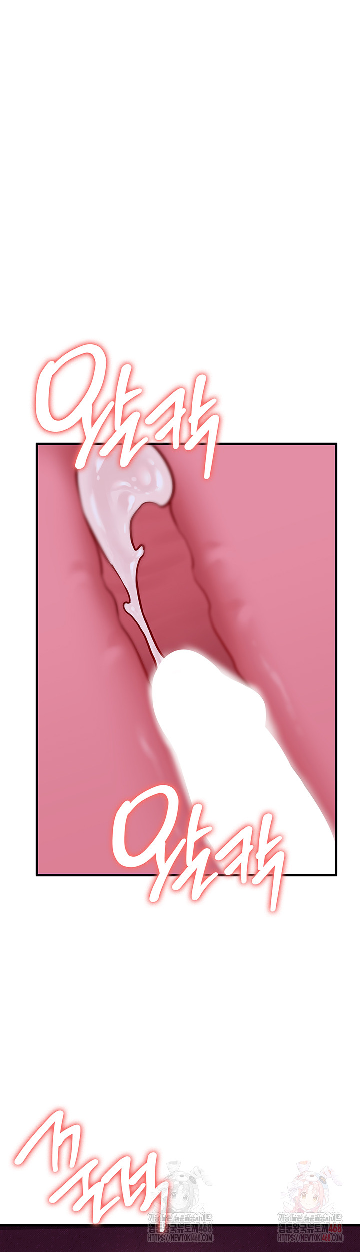 The Warrior Dissatisfied with Everyone Raw Chapter 44 Page 45