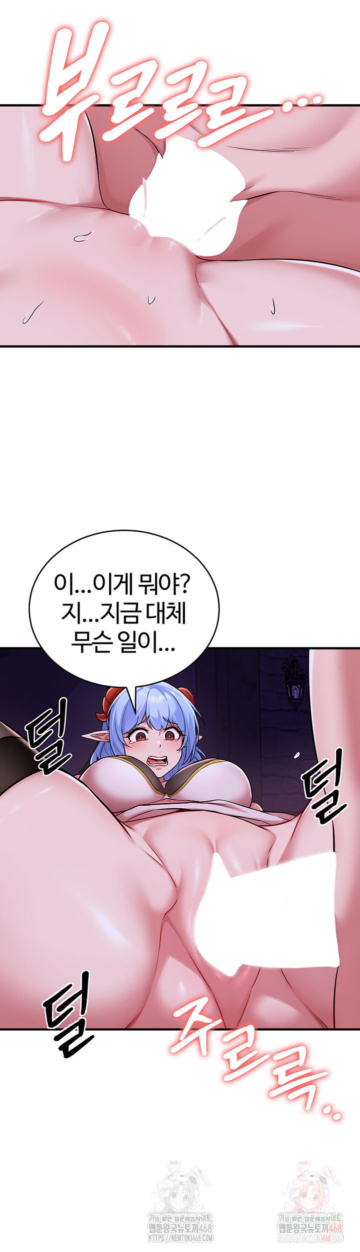 The Warrior Dissatisfied with Everyone Raw Chapter 44 Page 5