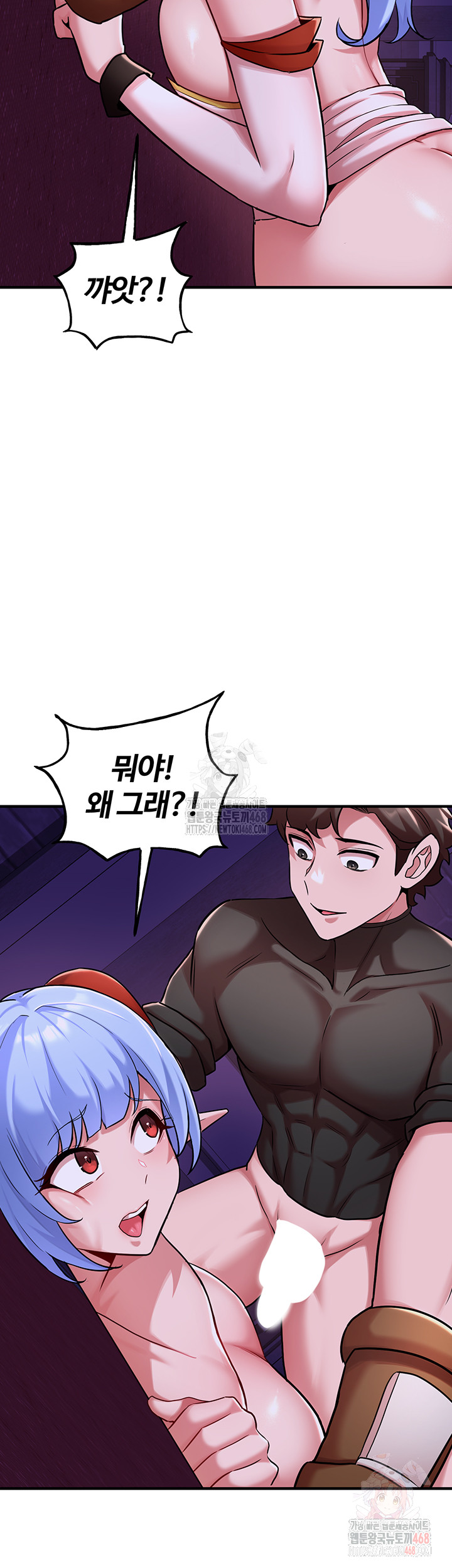 The Warrior Dissatisfied with Everyone Raw Chapter 44 Page 50