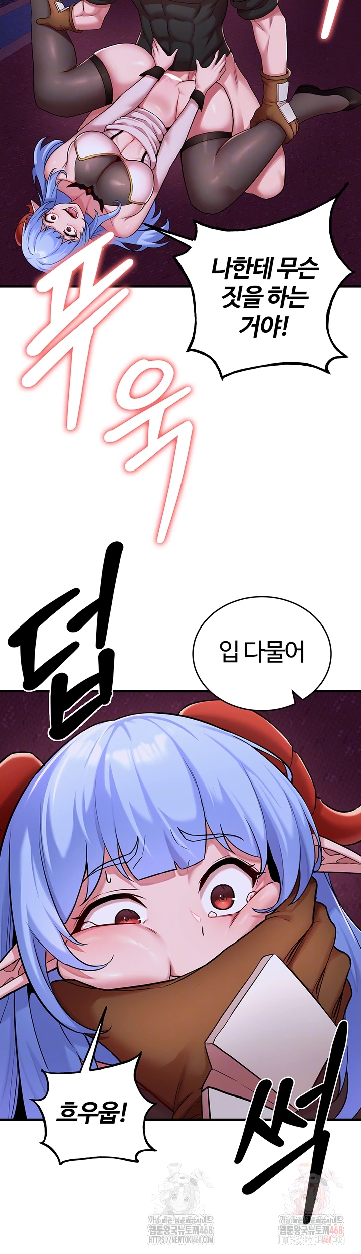 The Warrior Dissatisfied with Everyone Raw Chapter 44 Page 8