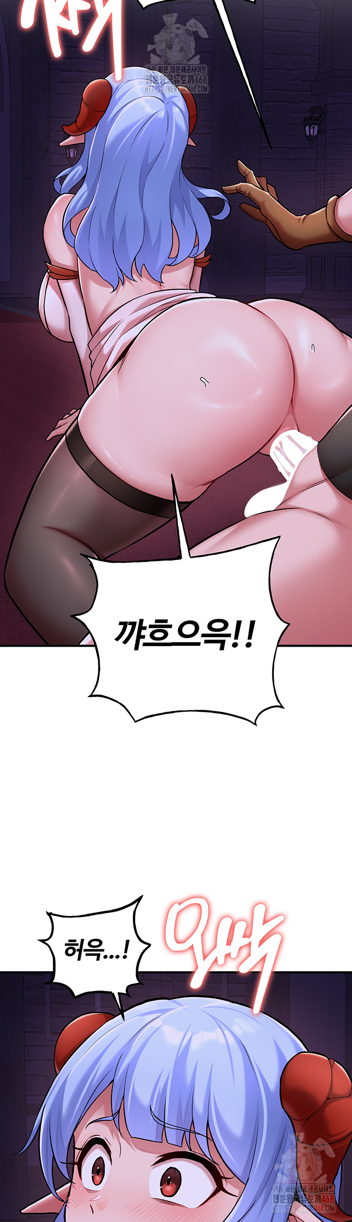 The Warrior Dissatisfied with Everyone Raw Chapter 45 Page 10