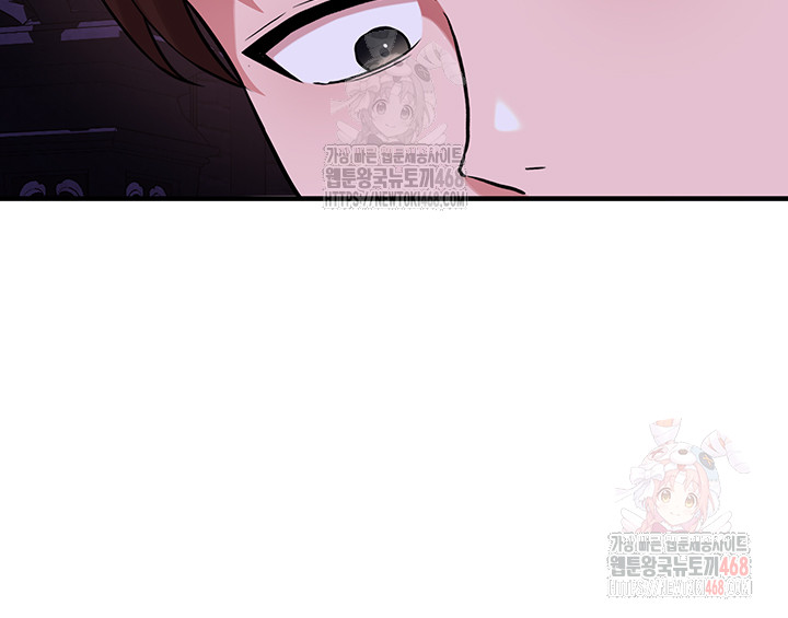 The Warrior Dissatisfied with Everyone Raw Chapter 45 Page 13