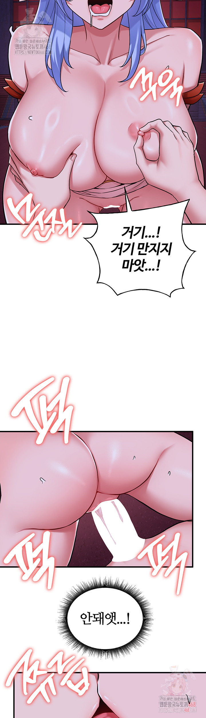 The Warrior Dissatisfied with Everyone Raw Chapter 45 Page 26