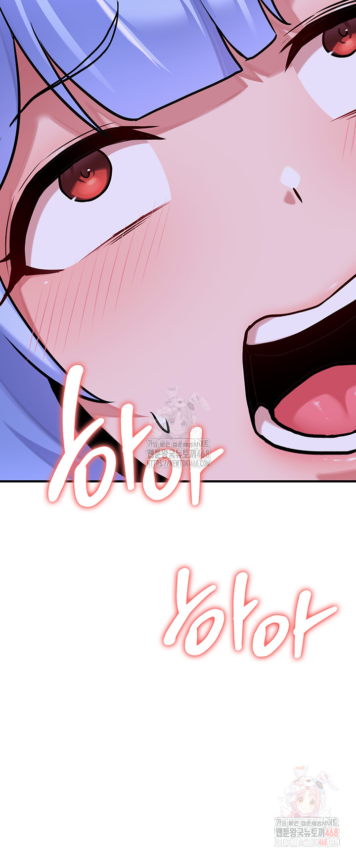 The Warrior Dissatisfied with Everyone Raw Chapter 45 Page 28