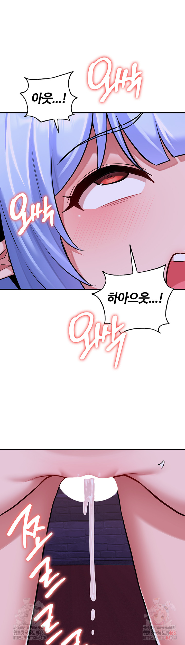 The Warrior Dissatisfied with Everyone Raw Chapter 45 Page 30