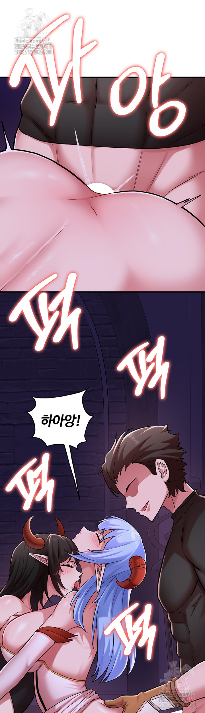 The Warrior Dissatisfied with Everyone Raw Chapter 45 Page 32