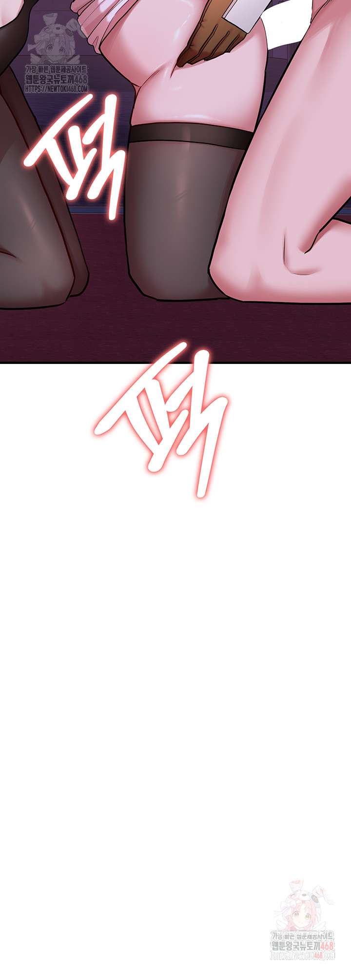 The Warrior Dissatisfied with Everyone Raw Chapter 45 Page 33