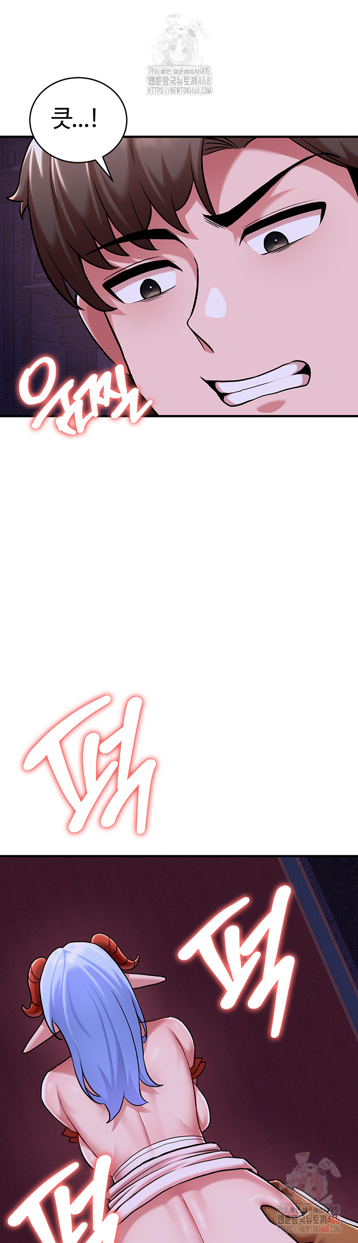 The Warrior Dissatisfied with Everyone Raw Chapter 45 Page 36