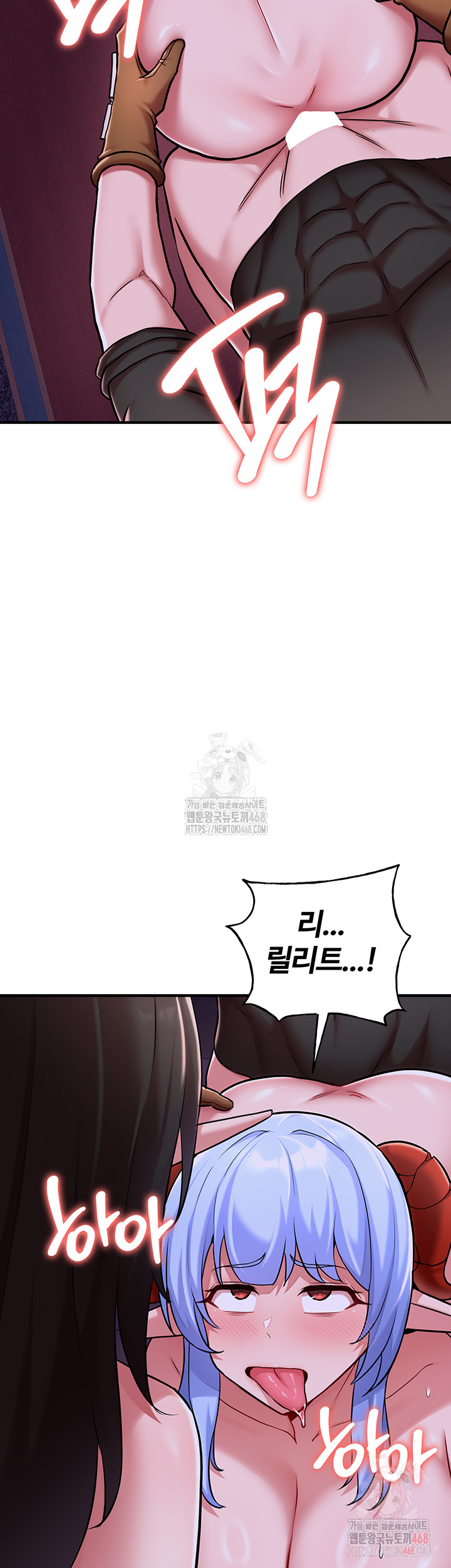 The Warrior Dissatisfied with Everyone Raw Chapter 45 Page 37