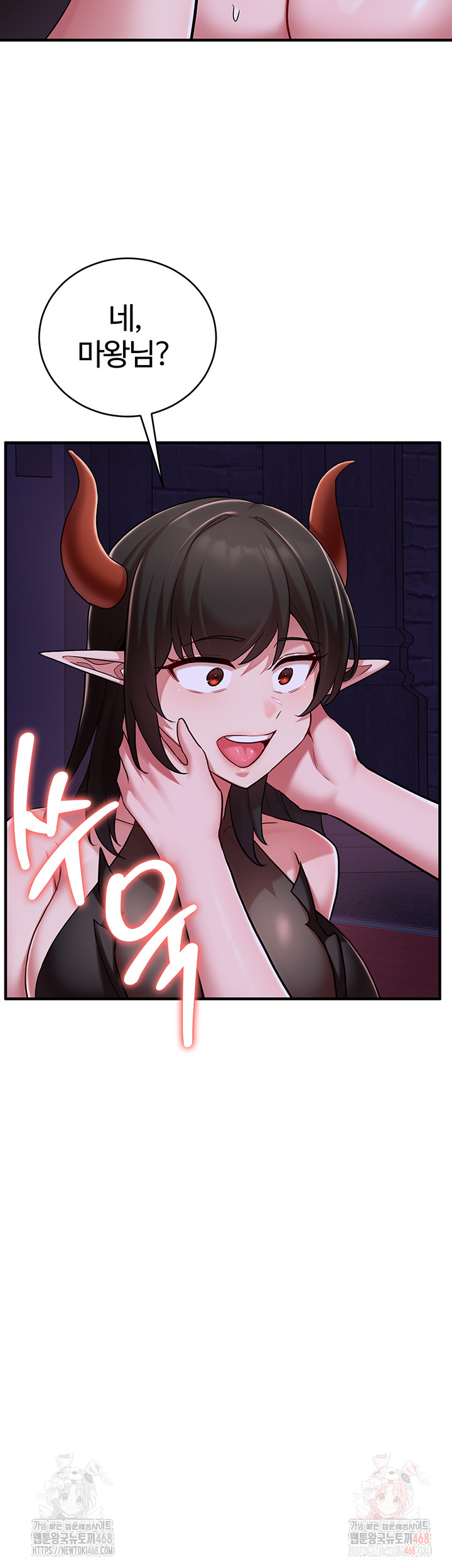 The Warrior Dissatisfied with Everyone Raw Chapter 45 Page 38