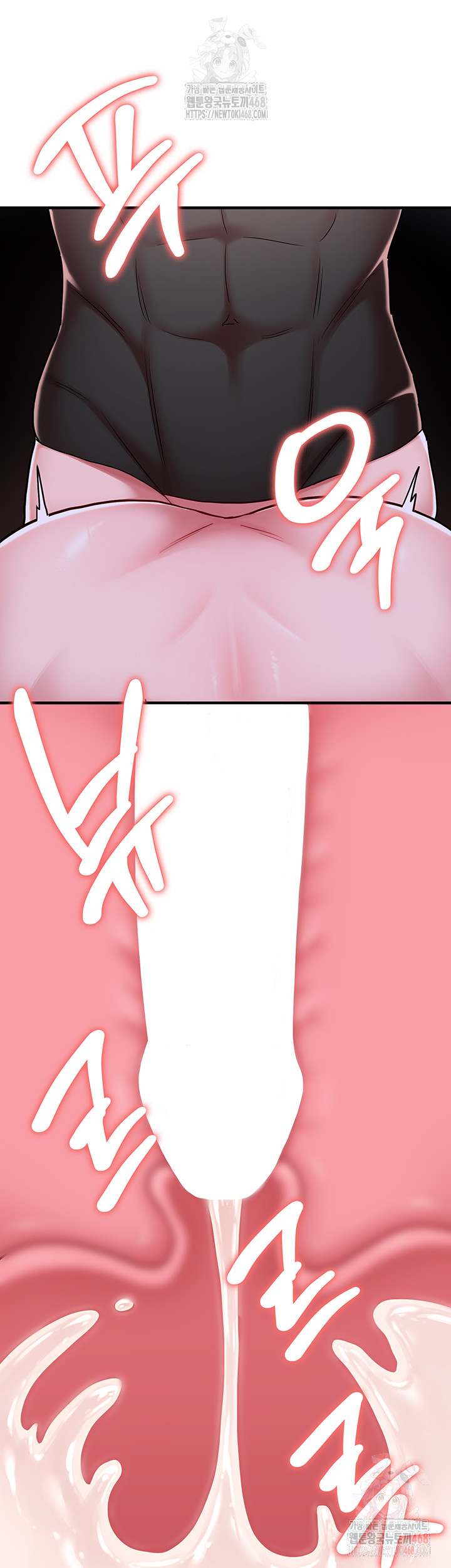 The Warrior Dissatisfied with Everyone Raw Chapter 45 Page 48