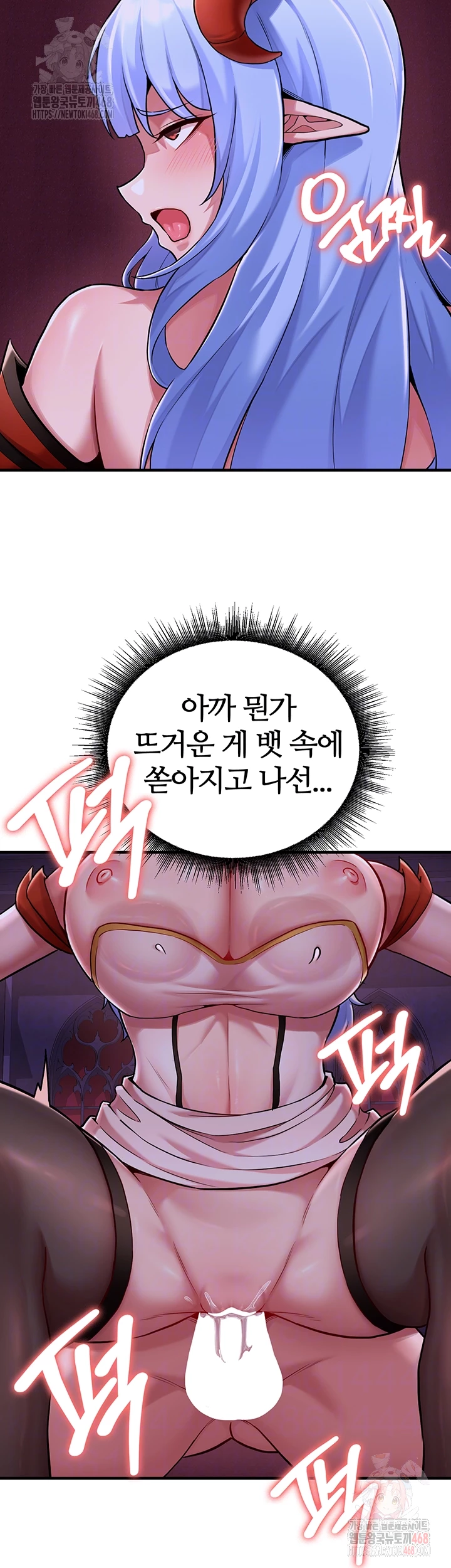 The Warrior Dissatisfied with Everyone Raw Chapter 45 Page 6