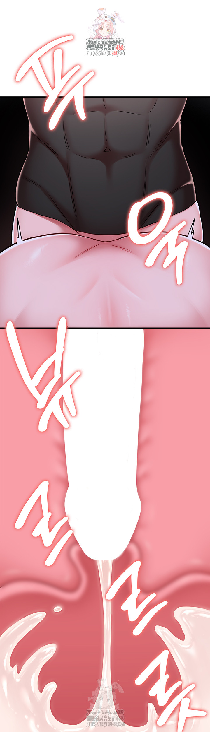 The Warrior Dissatisfied with Everyone Raw Chapter 46 Page 1