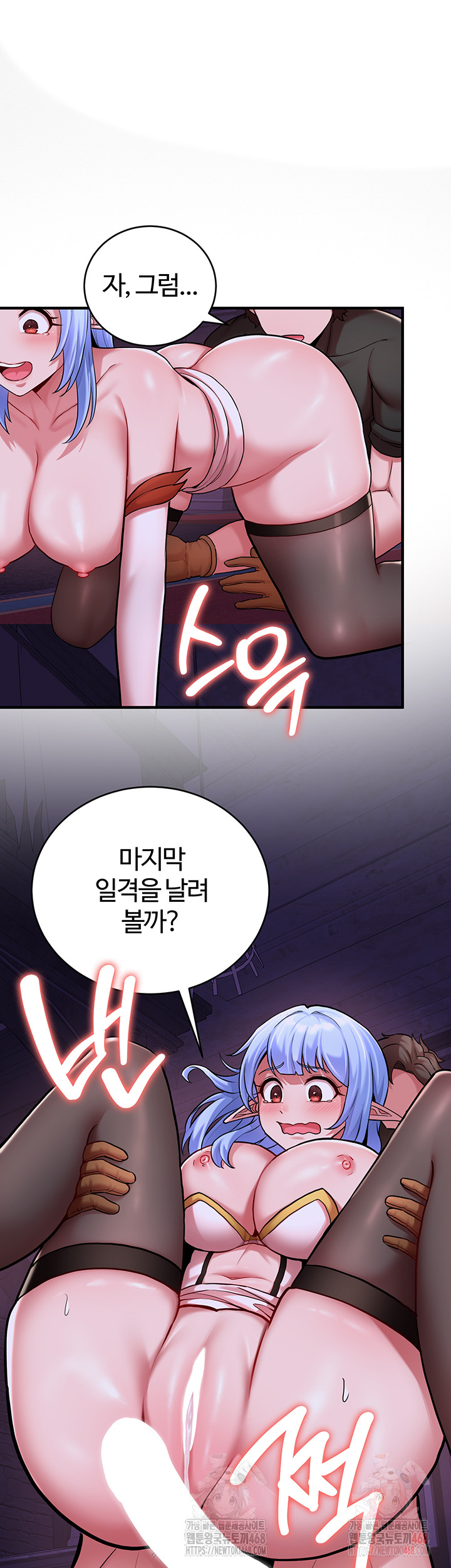 The Warrior Dissatisfied with Everyone Raw Chapter 46 Page 10