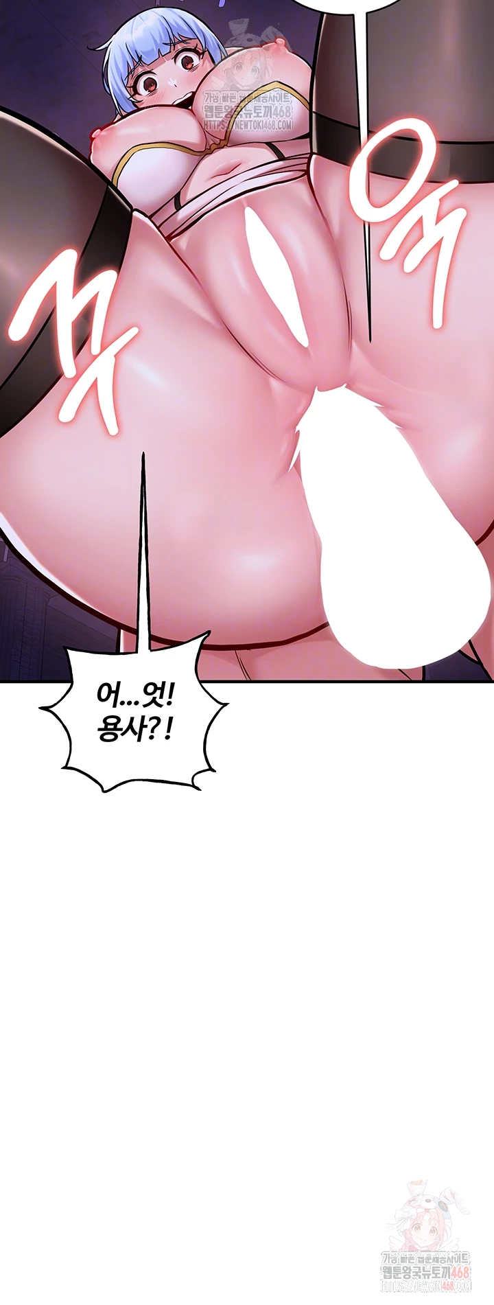 The Warrior Dissatisfied with Everyone Raw Chapter 46 Page 12