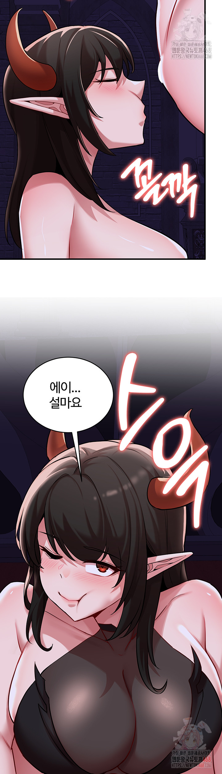 The Warrior Dissatisfied with Everyone Raw Chapter 46 Page 24