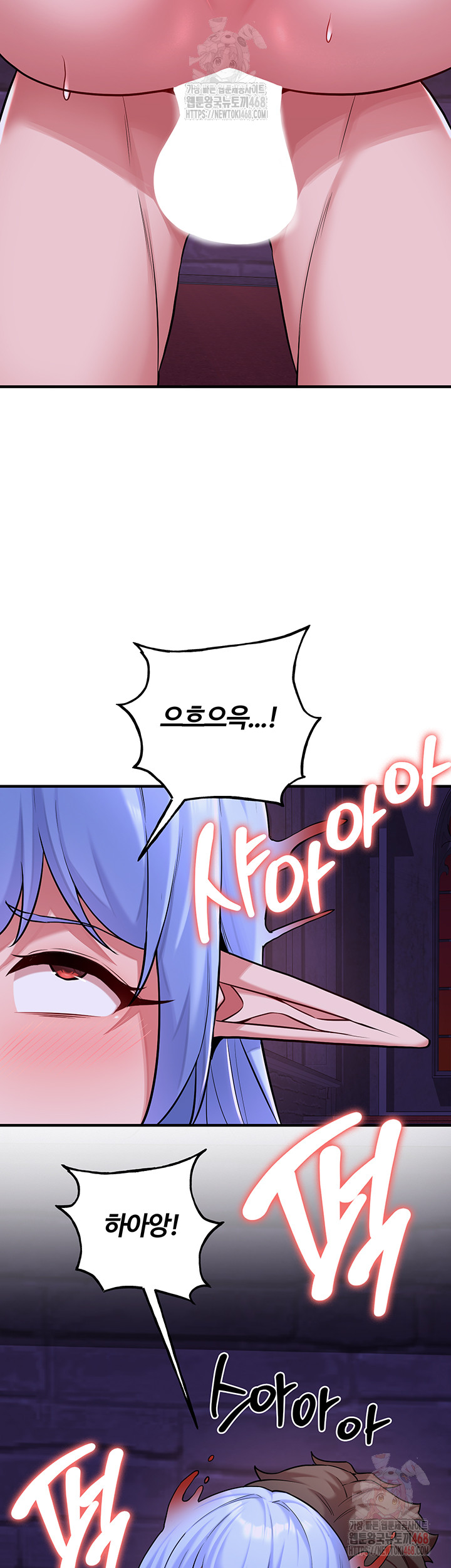 The Warrior Dissatisfied with Everyone Raw Chapter 46 Page 28