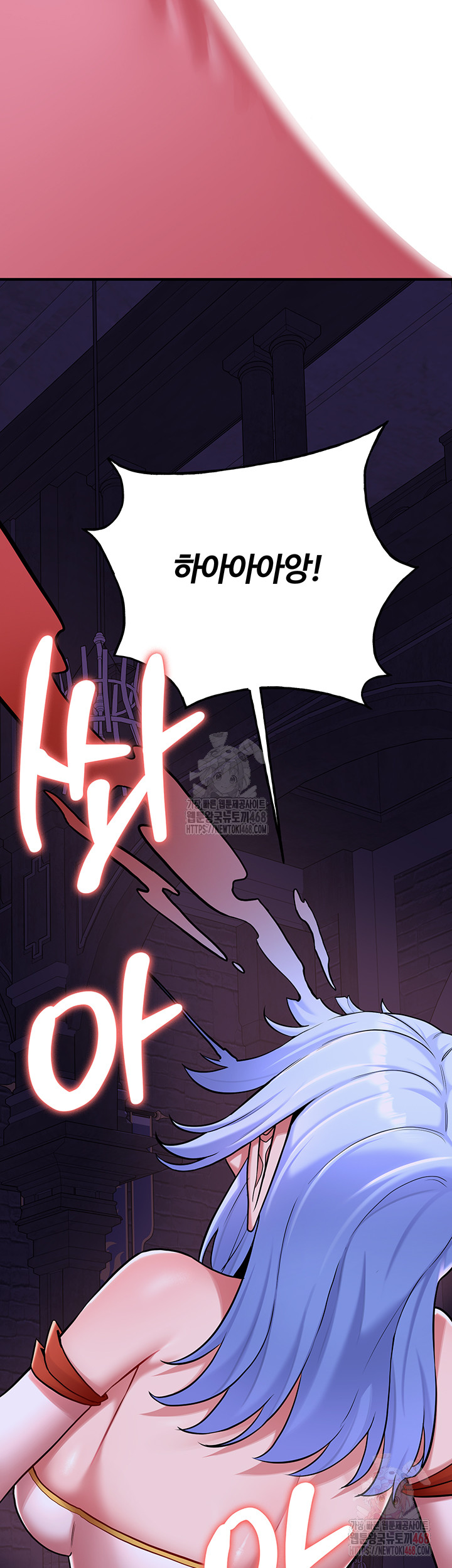 The Warrior Dissatisfied with Everyone Raw Chapter 46 Page 33