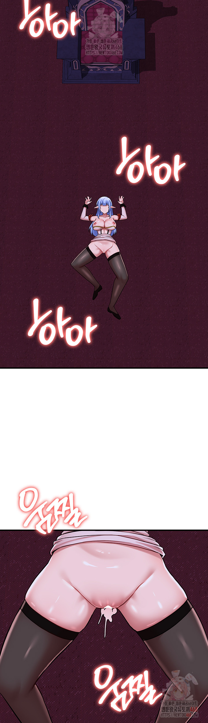 The Warrior Dissatisfied with Everyone Raw Chapter 46 Page 36