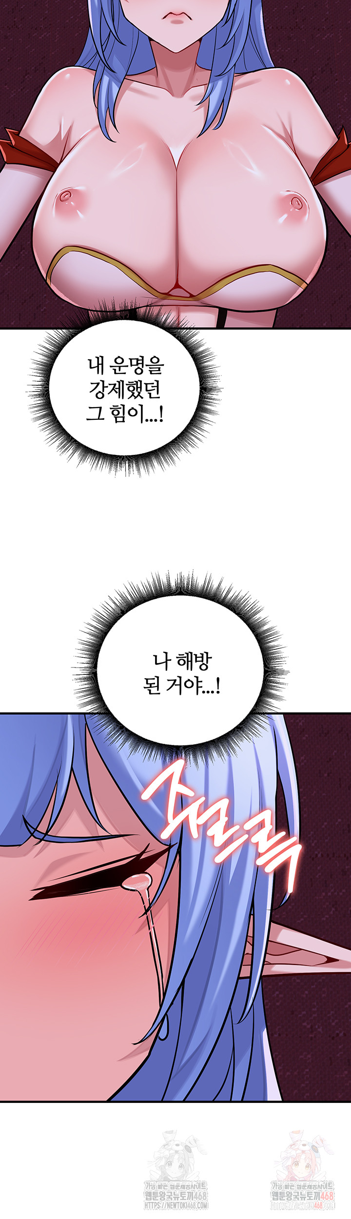 The Warrior Dissatisfied with Everyone Raw Chapter 46 Page 38