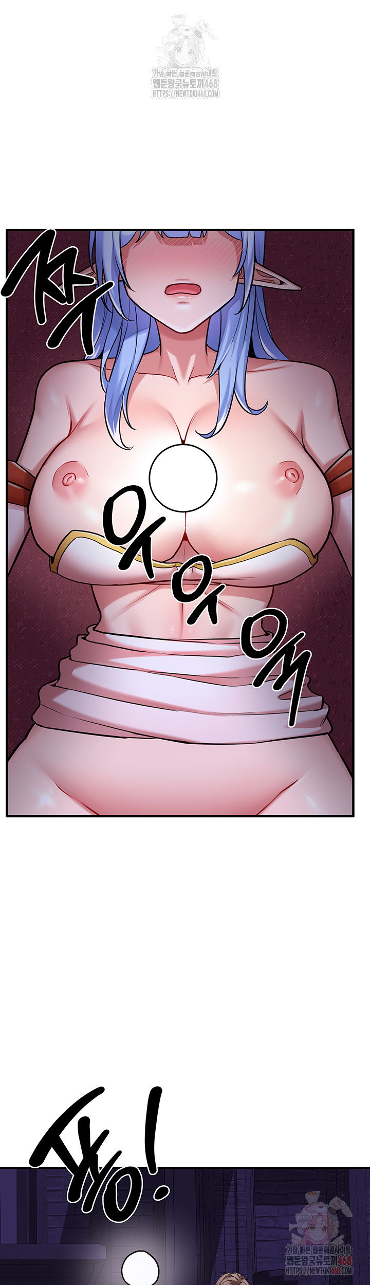 The Warrior Dissatisfied with Everyone Raw Chapter 46 Page 40