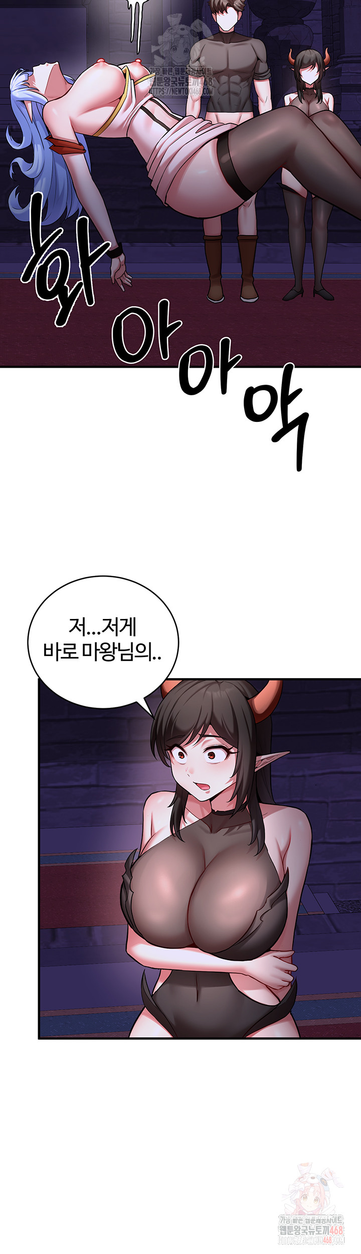 The Warrior Dissatisfied with Everyone Raw Chapter 46 Page 41