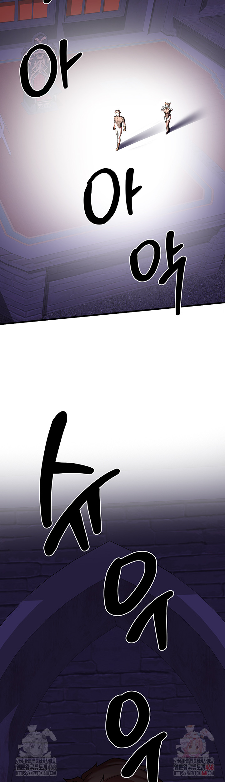 The Warrior Dissatisfied with Everyone Raw Chapter 46 Page 46