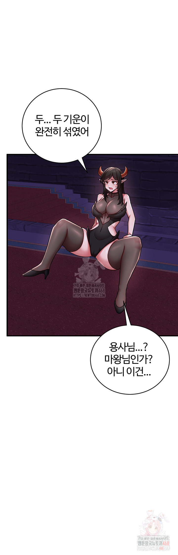 The Warrior Dissatisfied with Everyone Raw Chapter 46 Page 48