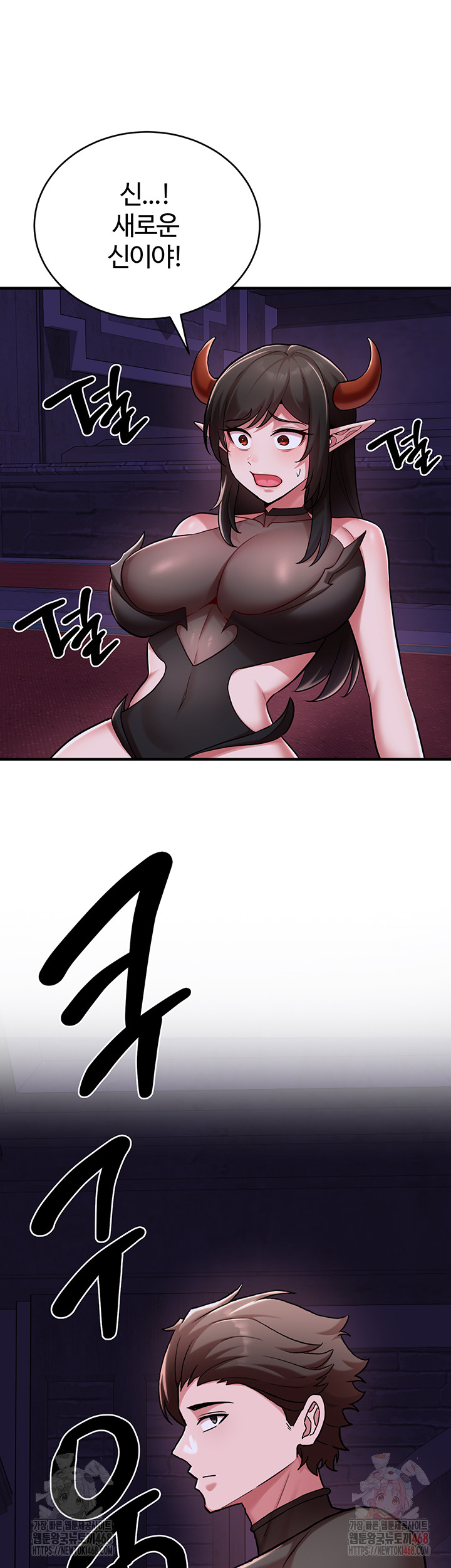 The Warrior Dissatisfied with Everyone Raw Chapter 46 Page 49