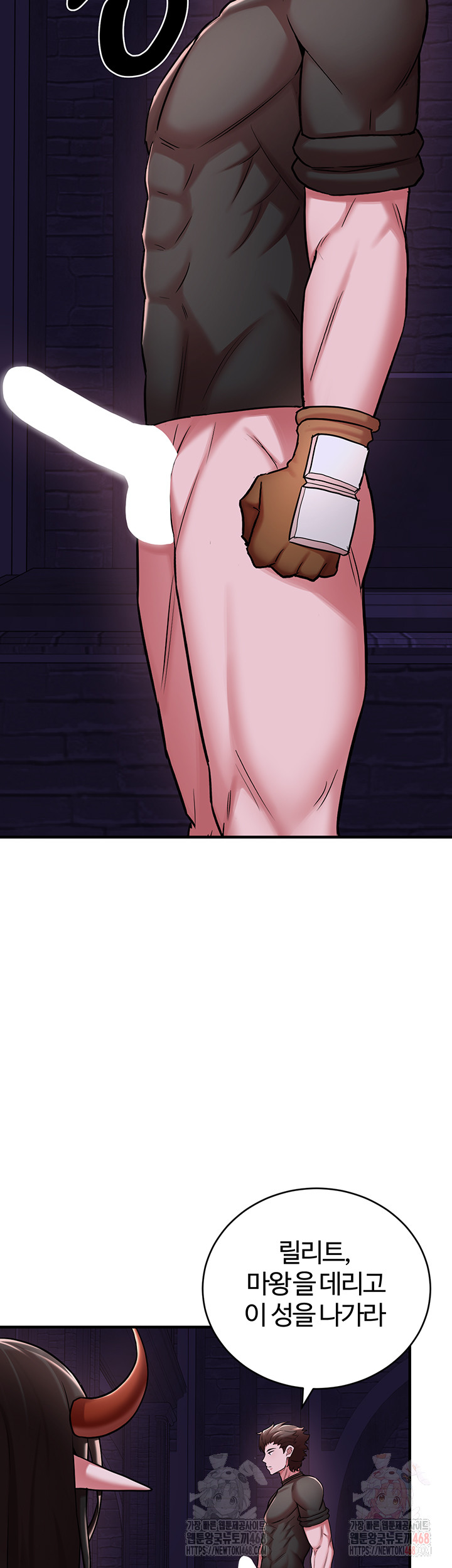 The Warrior Dissatisfied with Everyone Raw Chapter 46 Page 50