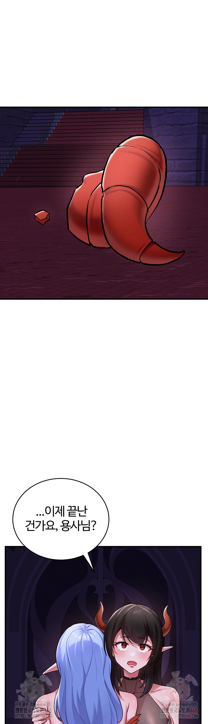 The Warrior Dissatisfied with Everyone Raw Chapter 46 Page 6