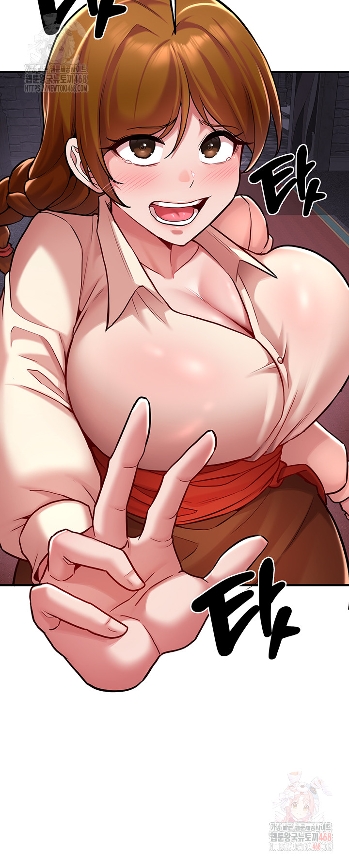 The Warrior Dissatisfied with Everyone Raw Chapter 47 Page 10