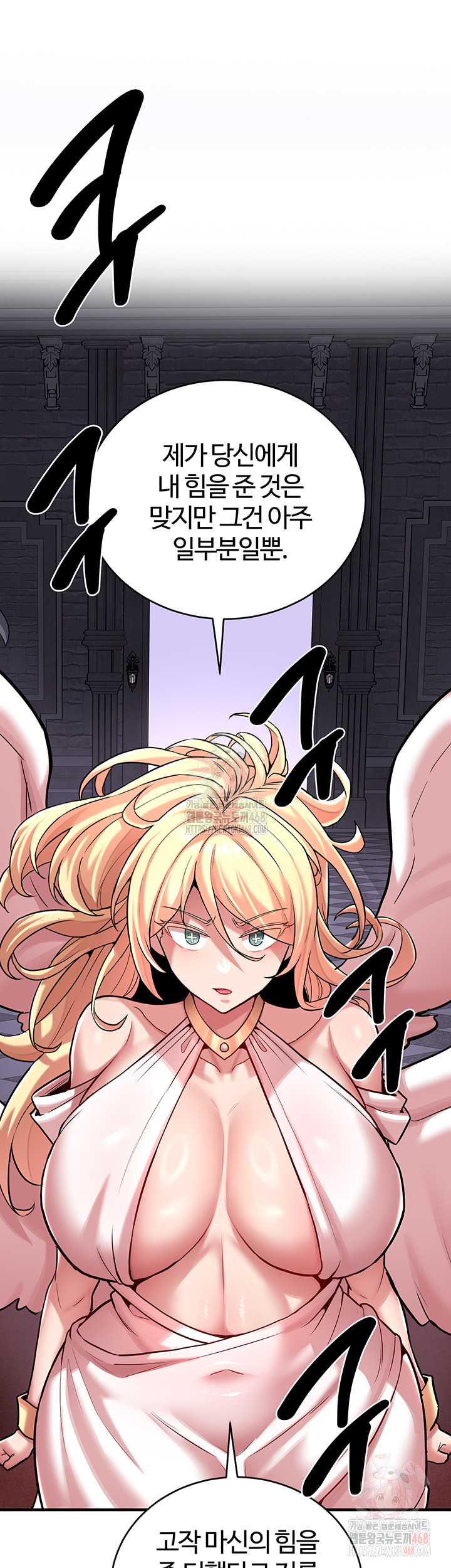 The Warrior Dissatisfied with Everyone Raw Chapter 47 Page 33
