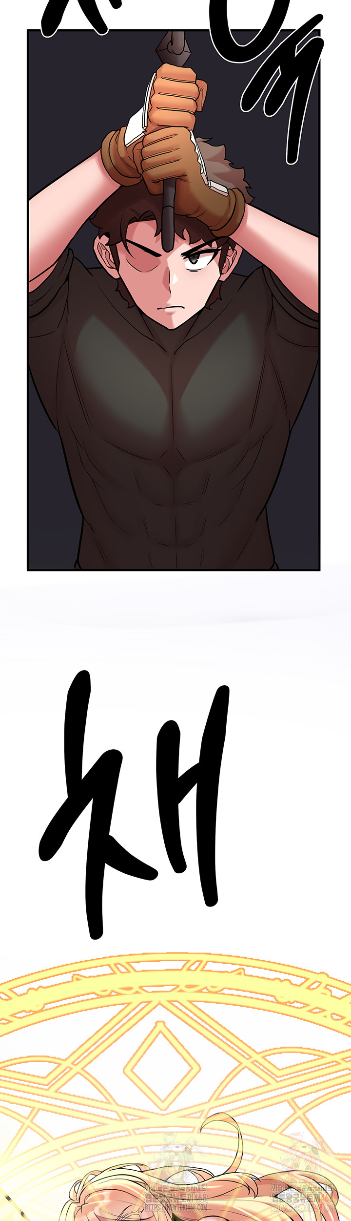 The Warrior Dissatisfied with Everyone Raw Chapter 47 Page 38