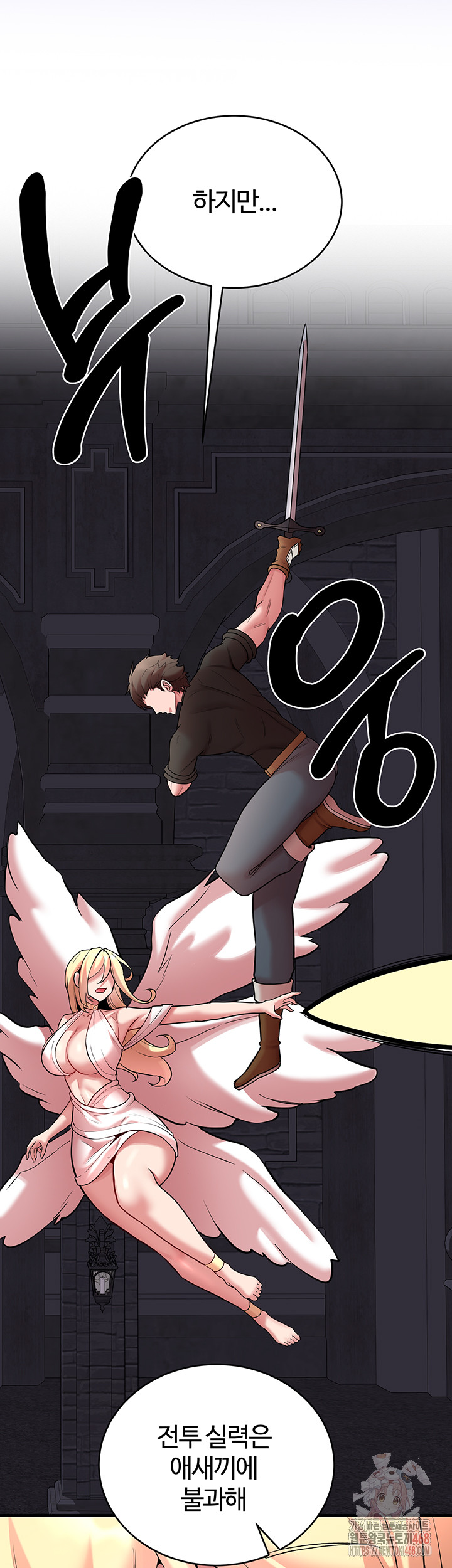 The Warrior Dissatisfied with Everyone Raw Chapter 47 Page 42
