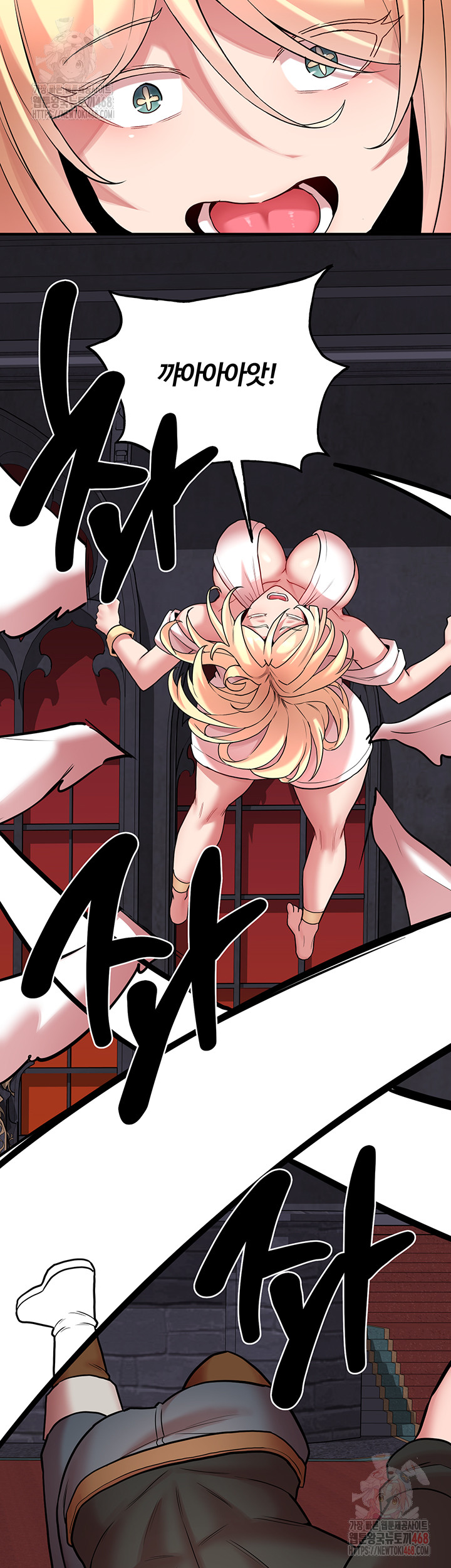 The Warrior Dissatisfied with Everyone Raw Chapter 47 Page 43
