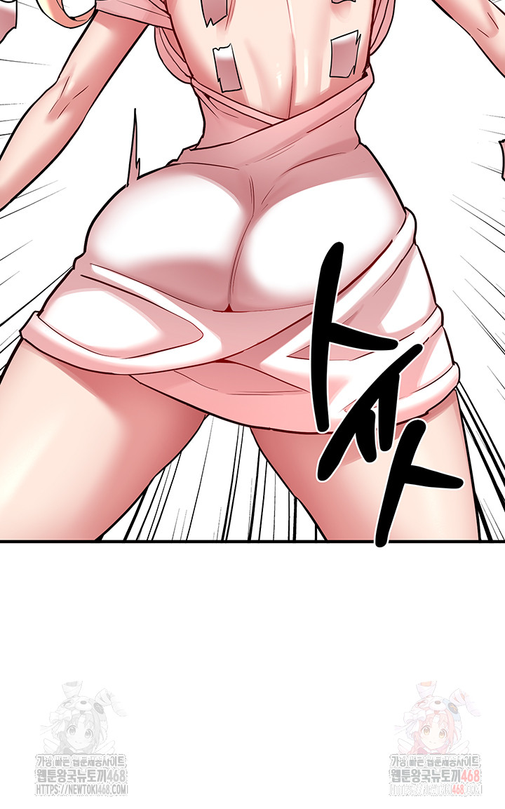 The Warrior Dissatisfied with Everyone Raw Chapter 47 Page 45