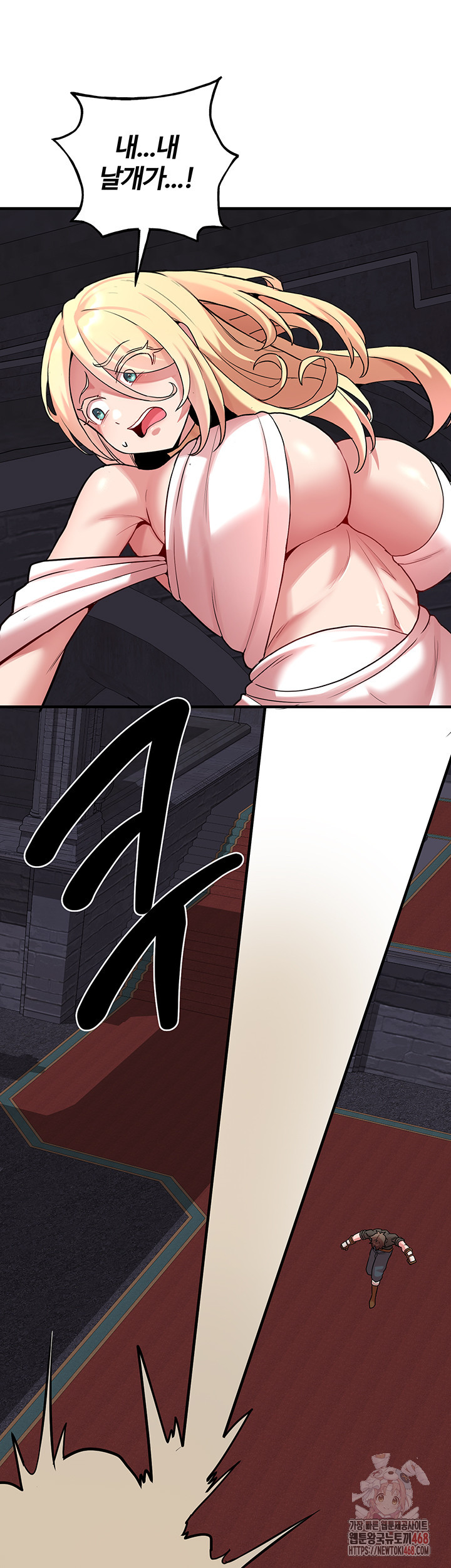 The Warrior Dissatisfied with Everyone Raw Chapter 47 Page 46
