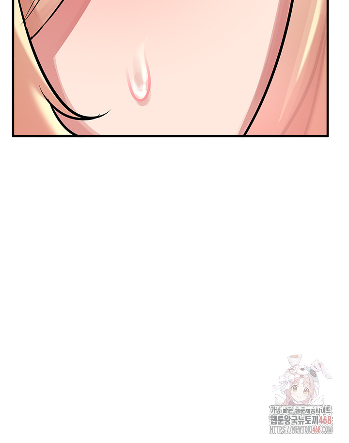 The Warrior Dissatisfied with Everyone Raw Chapter 47 Page 54