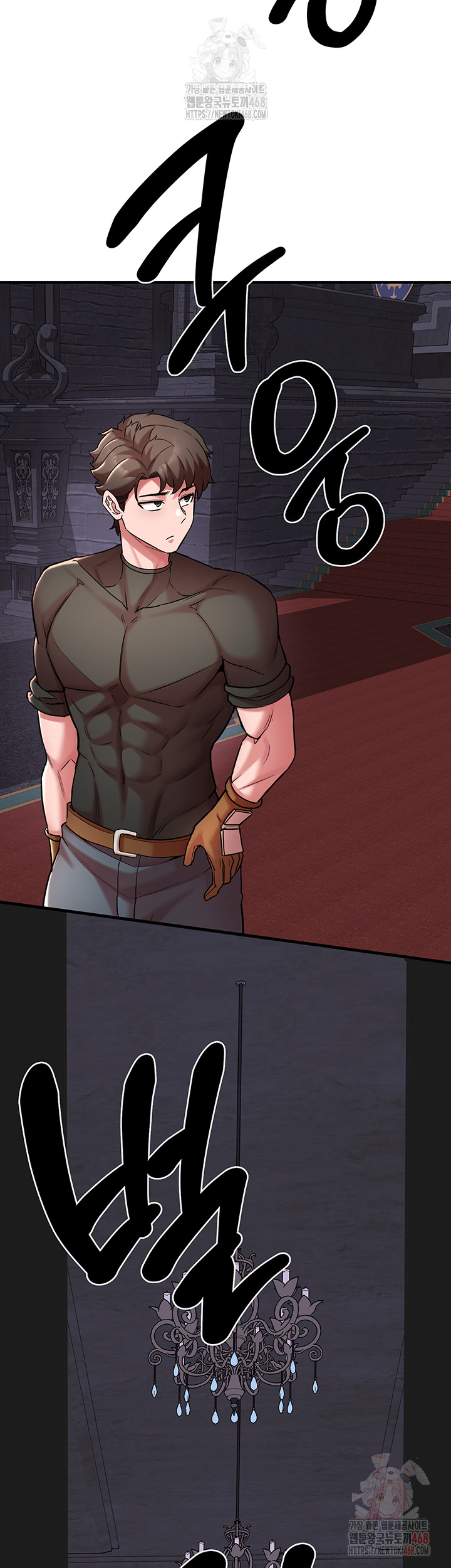 The Warrior Dissatisfied with Everyone Raw Chapter 47 Page 7